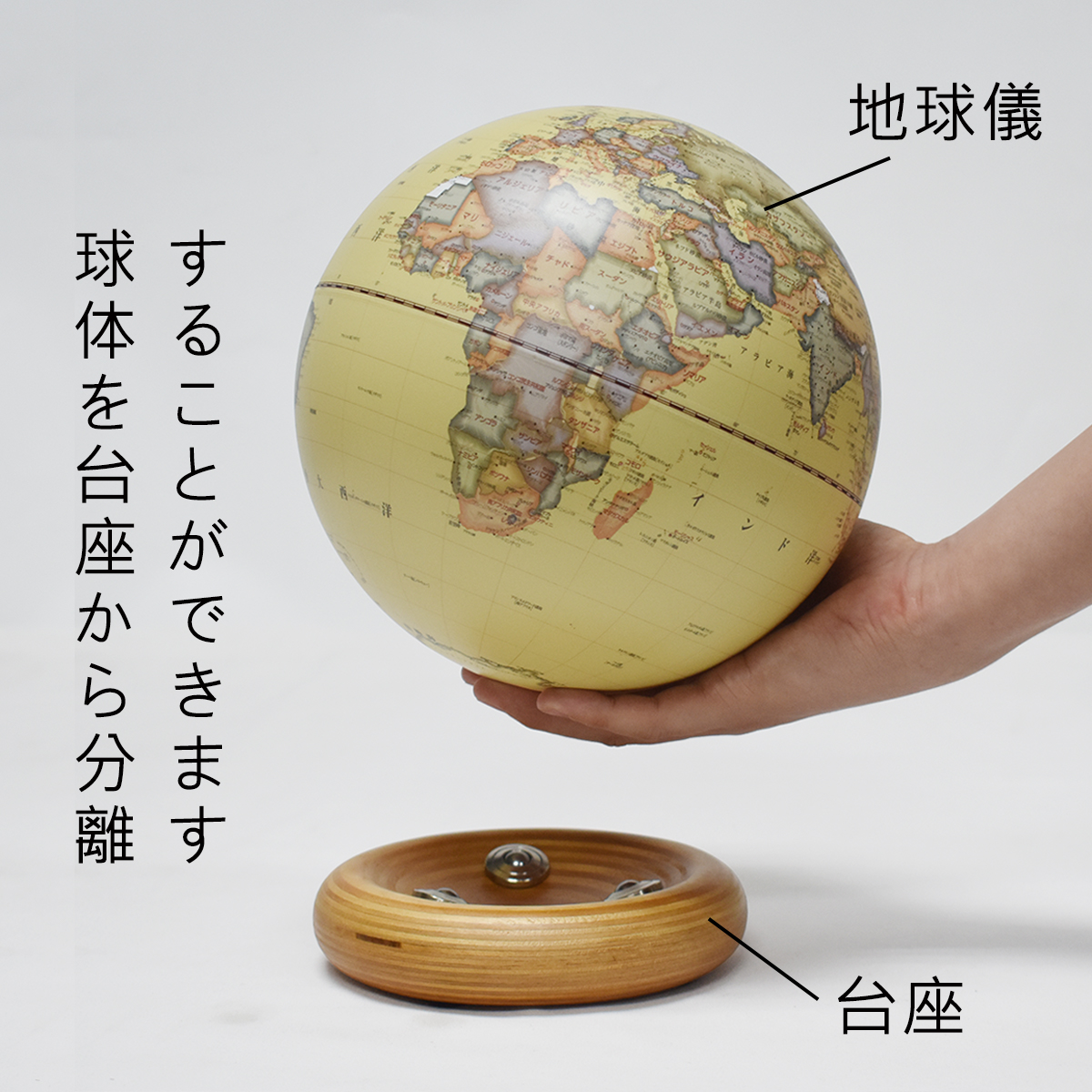 FUN GLOBE-8インチアンティークイエローローラー式ユニバーサル回転